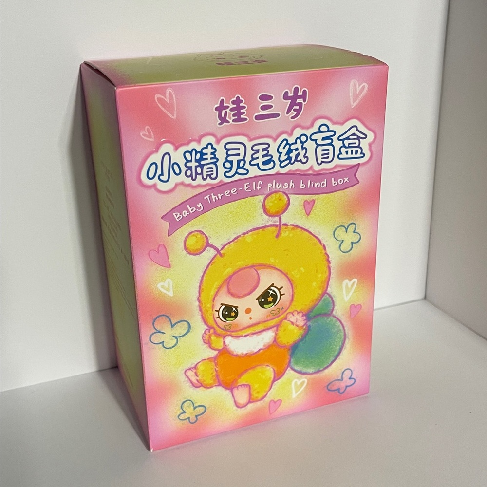 NEW Baby Three Elf Series Plush Pendant Keychain Blind Box